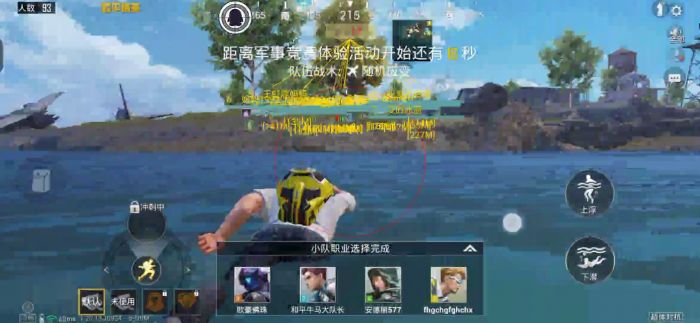 和平精英巅峰赛怎么带辅助（和平精英巅峰赛怎么刷伤害）